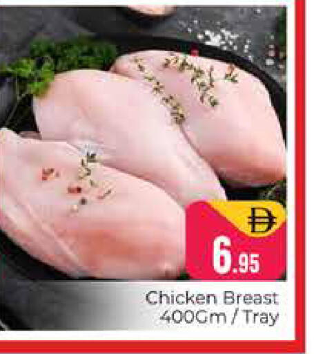 available at Pasons Hypermarket in UAE - Dubai