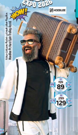 available at Safari Hypermarket  in UAE - Dubai