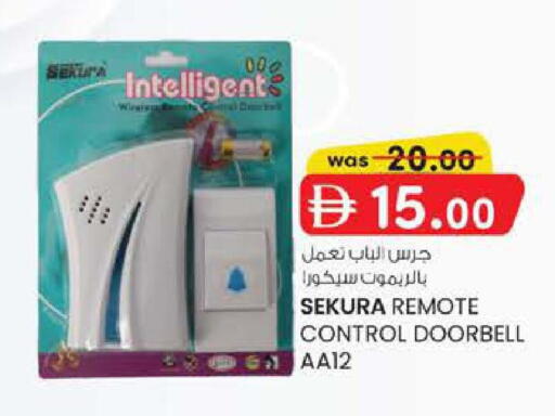 available at Safa Express Supermarket in UAE - Abu Dhabi