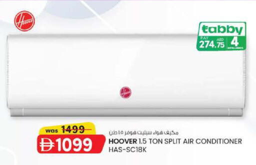 available at ك. إم. هايبرماركت in الإمارات العربية المتحدة , الامارات - ٱلْعَيْن‎
