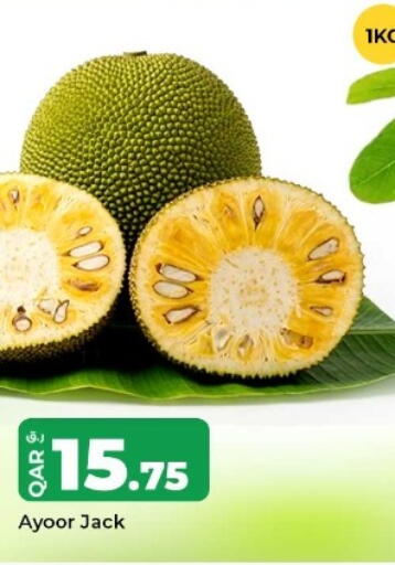 available at روابي هايبرماركت in قطر - الوكرة