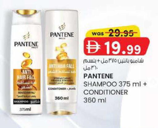 available at Safa Express Supermarket in UAE - Abu Dhabi
