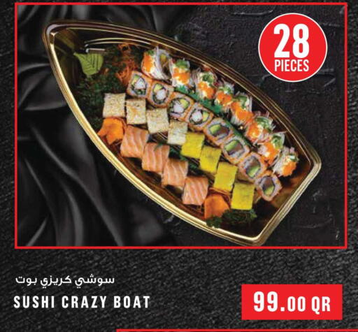 available at مونوبريكس in قطر - الدوحة