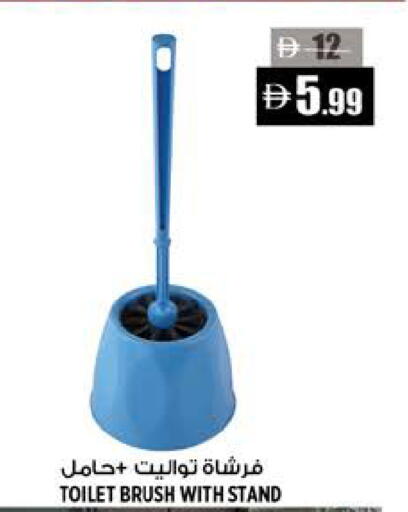 available at Hashim Hypermarket in UAE - Sharjah / Ajman