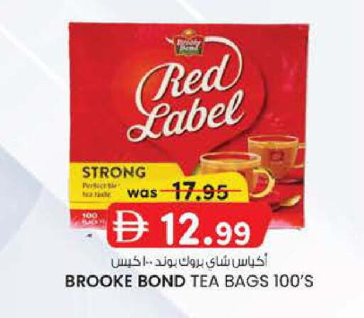 available at Safa Express Supermarket in UAE - Abu Dhabi