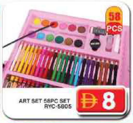 available at Grand Hyper Market in UAE - Dubai