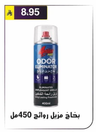 available at Al Hussain Top Up in KSA, Saudi Arabia, Saudi - Riyadh