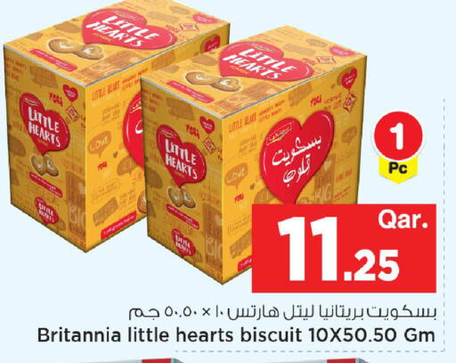 available at مارك & سيف in قطر - الضعاين