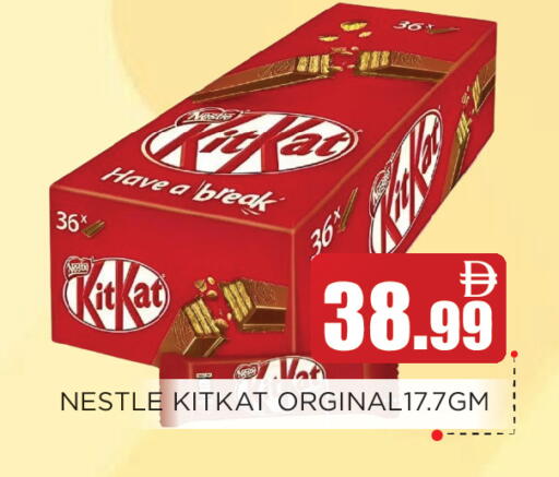 available at عين المدينة هايبرماركت in الإمارات العربية المتحدة , الامارات - الشارقة / عجمان
