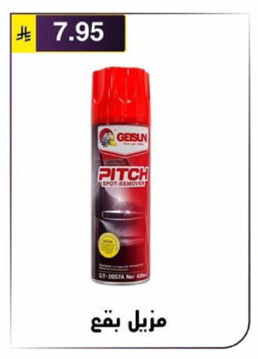 available at Al Hussain Top Up in KSA, Saudi Arabia, Saudi - Riyadh