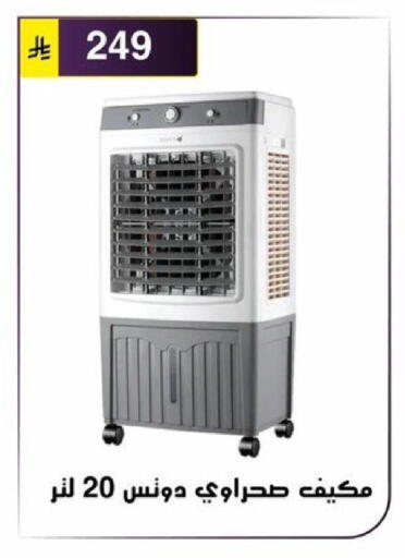 available at Al Hussain Top Up in KSA, Saudi Arabia, Saudi - Riyadh