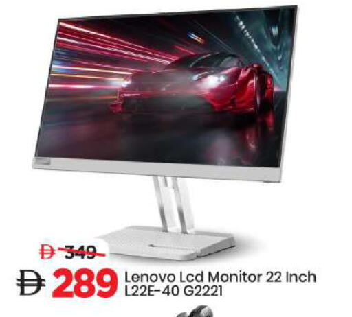 available at مارك & سيف in الإمارات العربية المتحدة , الامارات - الشارقة / عجمان