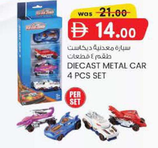 available at Al Safa in UAE - Abu Dhabi