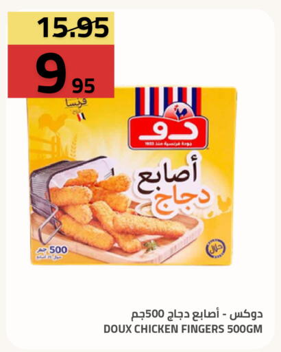 available at أسواق أسترا in مملكة العربية السعودية, السعودية, سعودية - تبوك