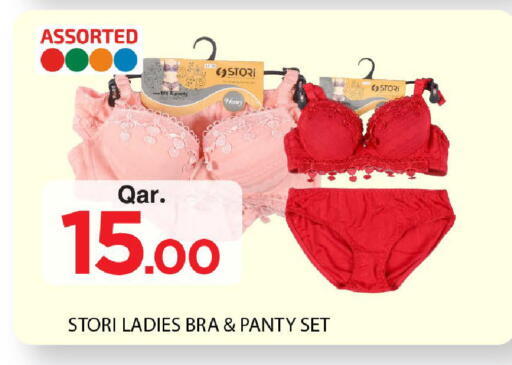 available at مارك & سيف in قطر - الضعاين