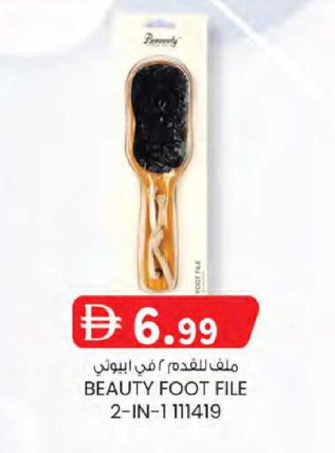 available at K M Trading  in UAE - Dubai