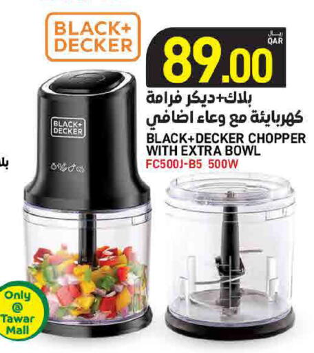 available at ســبــار in قطر - أم صلال