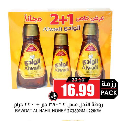 available at أسواق النخبة in مملكة العربية السعودية, السعودية, سعودية - المجمعة