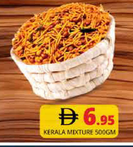 available at Pasons Hypermarket in UAE - Dubai
