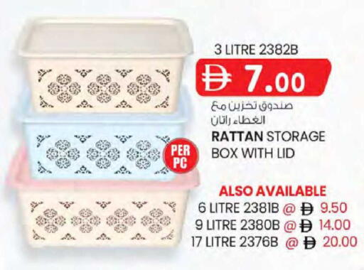 available at K M Trading  in UAE - Dubai