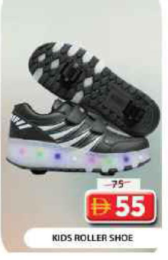 available at Grand Hyper Market in UAE - Dubai