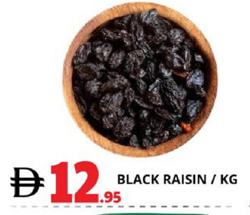 available at اكسبرس المدينة هايبرماركت in الإمارات العربية المتحدة , الامارات - أبو ظبي