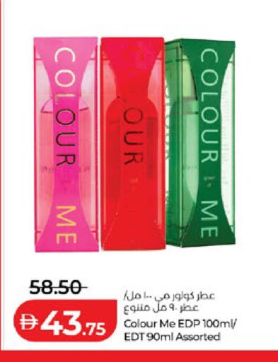 available at Lulu Hypermarket in UAE - Abu Dhabi