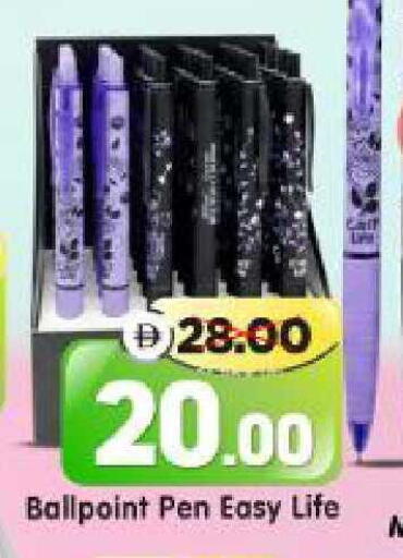 available at هايبر ماركت المدينة in الإمارات العربية المتحدة , الامارات - أبو ظبي