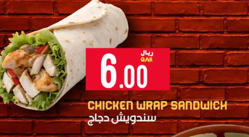 available at ســبــار in قطر - الخور
