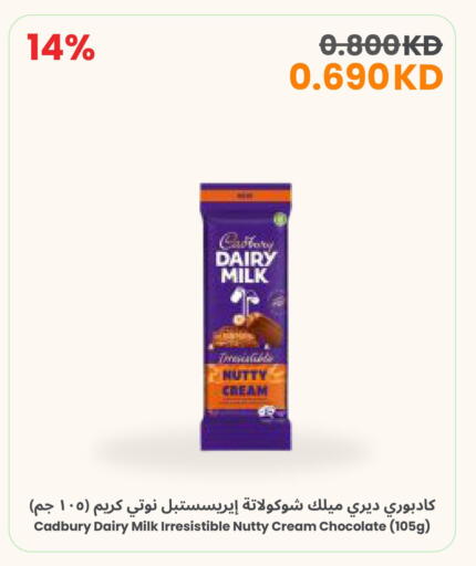available at The Sultan Center in Kuwait - Jahra Governorate