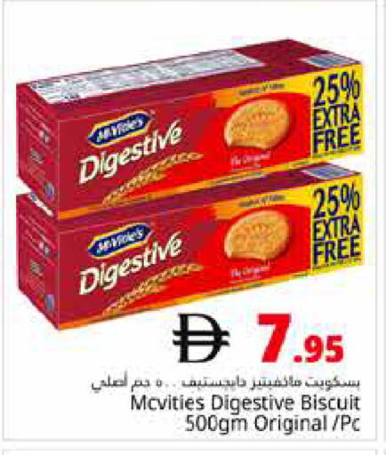 available at Pasons Hypermarket in UAE - Dubai
