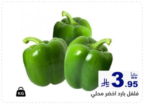 available at أسواق رامز in مملكة العربية السعودية, السعودية, سعودية - الأحساء‎