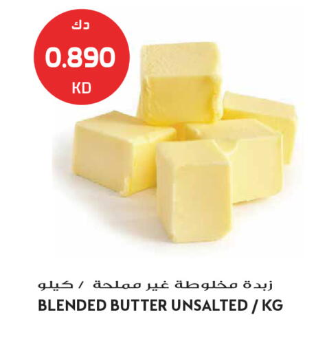 available at Grand Hyper in Kuwait - Kuwait City