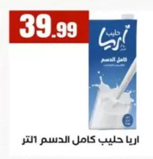 available at مارت فيل in Egypt - القاهرة