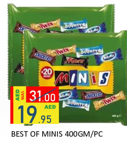 available at رويال جلف هايبرماركت in الإمارات العربية المتحدة , الامارات - أبو ظبي