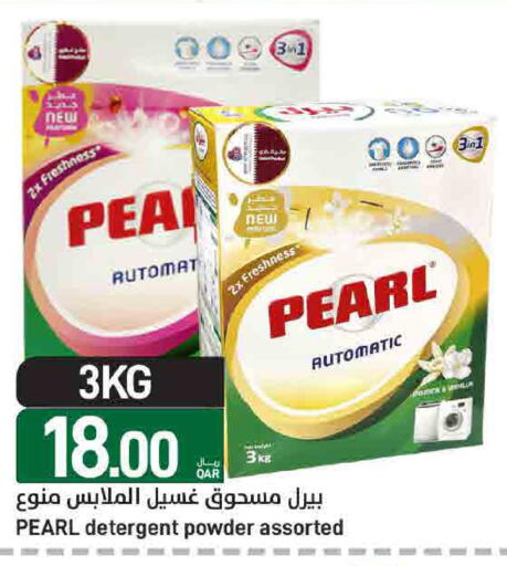 available at ســبــار in قطر - الدوحة