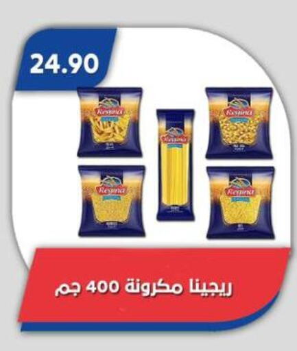available at Bassem Market in Egypt - Cairo