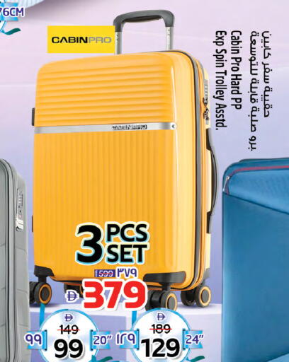 available at Safari Hypermarket  in UAE - Dubai