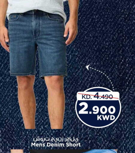 available at مارك & سايف in الكويت - محافظة الأحمدي