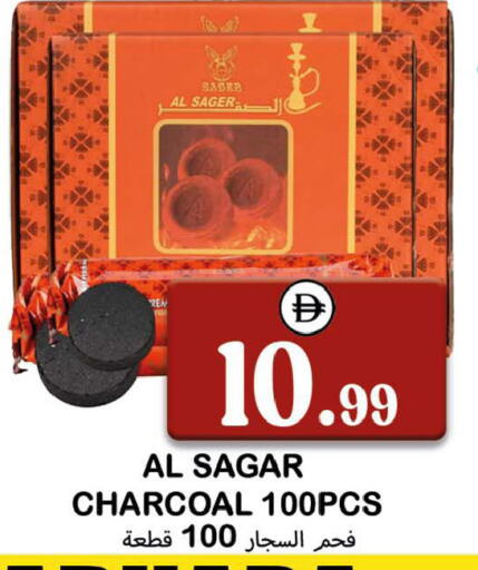 available at سوق المبارك هايبرماركت in الإمارات العربية المتحدة , الامارات - الشارقة / عجمان