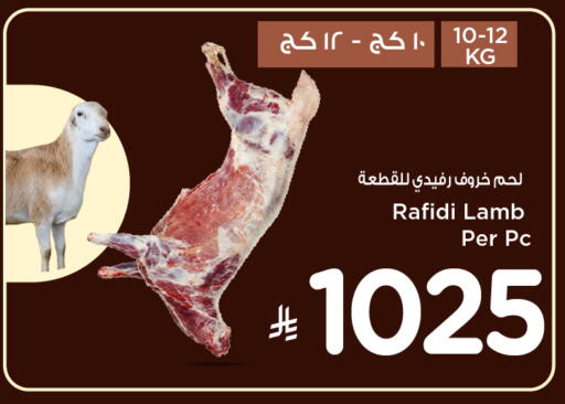 available at Mark & Save in KSA, Saudi Arabia, Saudi - Al Khobar