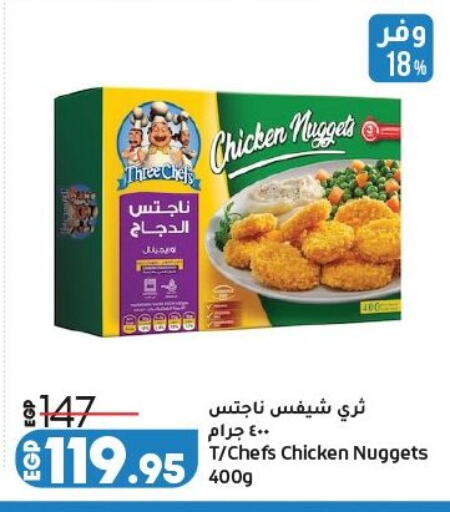 available at لولو هايبرماركت in Egypt - القاهرة