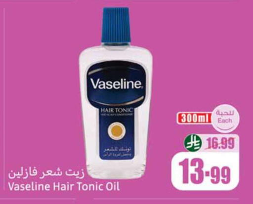 available at Othaim Markets in KSA, Saudi Arabia, Saudi - Al Hasa
