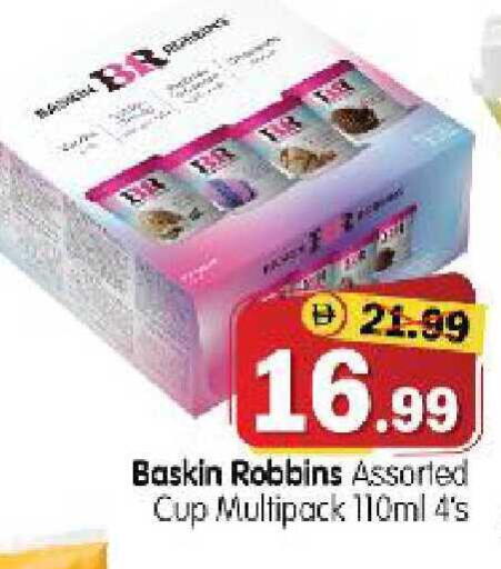available at Al Madina Hypermarket in UAE - Abu Dhabi