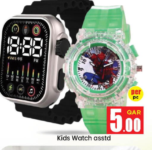 available at Doha Daymart in Qatar - Doha