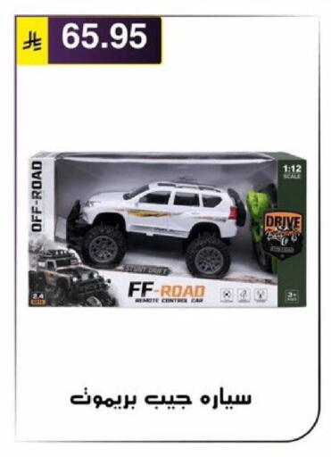 available at Al Hussain Top Up in KSA, Saudi Arabia, Saudi - Riyadh