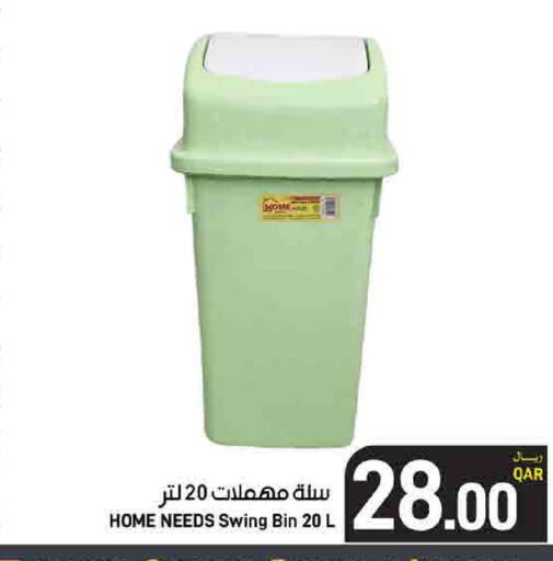 available at ســبــار in قطر - أم صلال