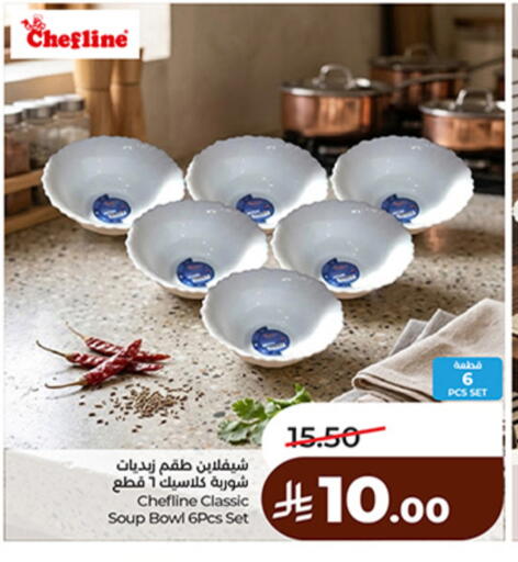 available at LULU Hypermarket in KSA, Saudi Arabia, Saudi - Unayzah