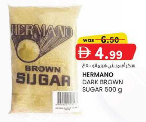 available at Safa Express Supermarket in UAE - Abu Dhabi