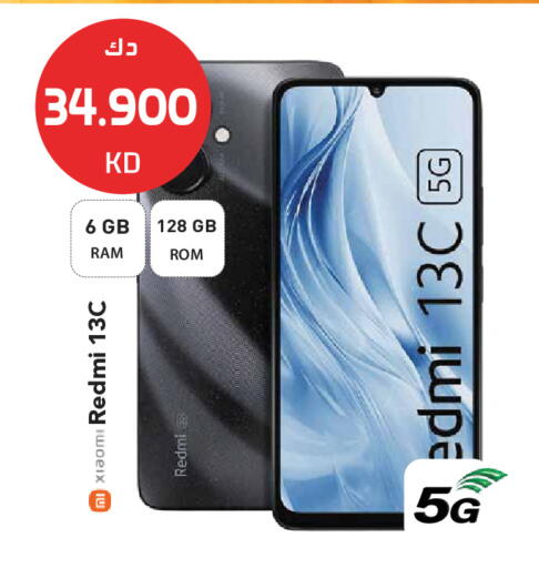 available at Grand Hyper in Kuwait - Jahra Governorate